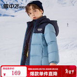 雪中飞童装儿童羽绒服2025新款男童女童中大童拼接面包羽绒服冬季外套 新雾蓝 110