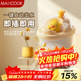 美厨（MAXCOOK）抽水器桶装水饮水机静音矿泉水电动抽水泵自动上水器卡通MCJD6701
