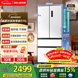 美菱（MeiLing）【无忧嵌】冰箱511升法式对开门多门家用超薄零嵌入双系统双循环一级能效风冷无霜国家补贴电冰箱 【无忧嵌】BCD-511WP9CZX雪域白