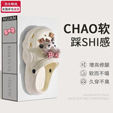 邦帛世洞洞鞋女款夏季外穿厚底增高防滑踩屎感包头不臭不响沙滩鞋凉拖鞋 白色洞洞鞋【可爱小熊玩偶】 5cm 37-38