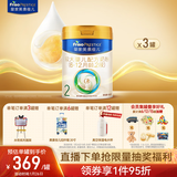 美素佳儿（Friso）皇家较大婴儿配方奶粉2段（6-12个月）800克*3罐 乳铁蛋白