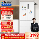 统帅（Leader）海尔出品玉脂白系列501L法式多门家用母婴冰箱零嵌一级能效BCD-501WGLFD4DW9U1售完即止只退不换