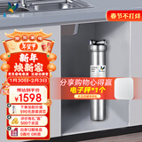 道尔顿（Doulton）净水器家用直饮 厨房自来水龙头过滤器矽藻陶瓷净水机超滤无废水厨下式 D-IS