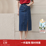 茵曼梨涡系列小心机开衩牛仔半身裙女夏季新款高腰纯棉裙子 深牛仔蓝 M