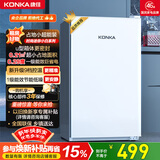 康佳100升单门冰箱小型家用电冰箱 节能省电低音超薄 迷你宿舍租房BC-100GB1S国家补贴