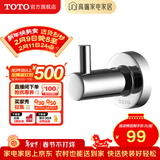 TOTO卫浴 毛巾环毛巾架卫生间浴室置物架五金挂件YTT406C/YTT408C(11) YRH406C挂钩