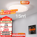 雷士（NVC）LED照明吸顶灯轻奢高端卧室灯书房餐厅绚丽光效透光圆形灯饰