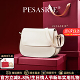 柏萨尼（PESASRIE）轻奢包包女包马鞍包真皮女士单肩斜挎包腋下豆腐包生日情人节礼物 简约白【奢侈礼盒包装】