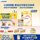 飞鹤臻爱倍护超级飞帆 婴儿配方奶粉1段(0-6月)900克 乳铁蛋白dha