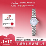 EMPORIO ARMANI阿玛尼手表女士 白月光系列石英欧美表 情人节礼物送女友 AR1961