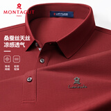 梦特娇（MONTAGUT）男士短袖夏含桑蚕丝商务T恤经典百搭透气Polo衫 酒红 2XL/54