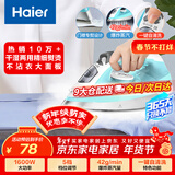 海尔（Haier）电熨斗42g爆炸蒸汽210ml水箱自清洗熨斗家用蒸汽挂烫机手持烫斗小型熨烫机干湿双烫 YD1618专销