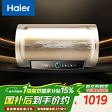 海尔（Haier）国家补贴电热水器80升PD3 金刚无缝胆终身免换镁棒3000W一级能效节能储水式大水量家用京东自营