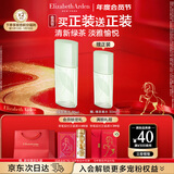 伊丽莎白雅顿绿茶香水50ml 持久留香自然清新香水女用中性 新年礼物送女友