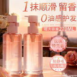 维特丝护发精油女修复干枯养发受损毛躁持久留香烫发卷发专用头发精油