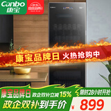 康宝（Canbo）消毒柜家用立式消毒碗柜大容量消毒柜商用碗筷收纳柜紫外线消毒柜【政府补贴】ZTP380X-JD1