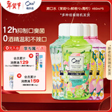 皓乐齿（Ora2）漱口水果味460ml*5套装 清新口气 去渍护龈 0酒精不刺激 深层清洁