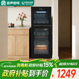 容声消毒柜立式家用大容量厨房碗筷消毒碗柜光波管高温二星级紫外线热风烘干循环280-A80(S)