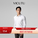 威可多（VICUTU）【云朵PLUS】长袖衬衫男易打理舒弹衬衣白色175/96B/41