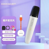 酷开创维电视无线麦克风j88h家庭k歌usb话筒语音点歌笔记本会议教育大屏电脑k歌家用ktv神器酷k-td 白色充电单麦