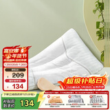 富安娜草本颈椎枕头芯 升级纯棉抗菌枕芯套装一对茶香决明子对枕70*45cm