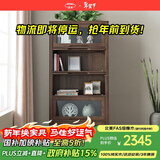 沃木实木书柜书架 落地带门书柜书架书橱 学生书柜 新中式简约 橡木 宽85*35*190cm【FS-1506】