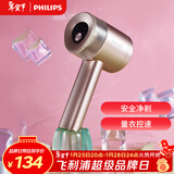 飞利浦（PHILIPS）毛球修剪器 充电式剃毛机去球器 衣服家用剃球器 GCA2200/40 秋冬粘毛器 新年礼物送礼