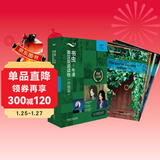 书虫升级版三级1 初三高一 牛津英汉双语读物（套装共7册 附扫码音频、习题答案、读后测评）野性的呼唤 秘密花园