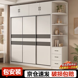 柏麗韋幚【包安装】衣柜卧室家用木质厚实收纳柜一体靠墙推拉门柜子大衣柜 【三门】160厘米主柜+顶柜+边柜