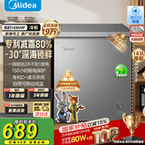 美的（Midea）200升单温家用冰柜减霜非无霜冷藏冷冻两用小冰柜一级能效节能冷柜100/143/200L小型冰箱国家补贴 143升 一级能效丨可冻肉200斤  143KMF
