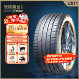 赛轮液体黄金轮胎/汽车轮胎245/45ZR20 103Y US71适配长安/路虎