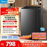 美的（Midea）随心洗 波轮洗衣机全自动 8公斤小型家用 免清洗一级能效 MB8V56DT 1.25洗净比 以旧换新 国家补贴