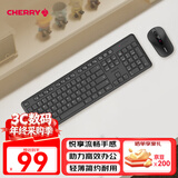 CHERRY樱桃 DW2300 无线键鼠套装 键盘鼠标二代升级版商务办公家用笔记本电脑外接全尺寸轻音便携 经典黑