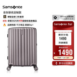 新秀丽（Samsonite）京东联名定制款行李箱25英寸竖条纹拉杆箱拿铁咖GU9密码托运箱