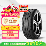 倍耐力四季胎235/60R18 107V 蝎子S-VEas(LR1/LR)原配路虎神行2
