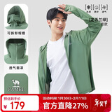 骆驼（CAMEL）【王俊凯同款】原纱防晒衣男高倍冰感速干户外防晒皮肤衣O003 2XL