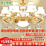 普亿照明 欧式水晶吊灯客厅灯现代简约餐厅灯别墅卧室灯具套餐 18头双层吊灯 12W配套三色光源