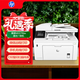 惠普（HP）M227fdw激光无线双面打印机 无线家用一体机 双面打印 微信打印 打印复印机扫描机传真机