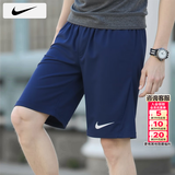 耐克（NIKE）短裤男士 2026春季新款运动裤跑步篮球速干五分裤透气冰丝休闲裤 Dri-Fit快干科技/无口袋/热推款 3XL 【190】体重190~210斤左右