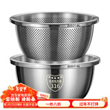 LZJV不锈钢沥水篮洗菜盆厨房家用洗水果洗菜篮淘米盆筛 【316钢+特厚特深】马上结束 /【30cm】实盆送漏盆