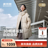 波司登（BOSIDENG）25新款羽绒服男女同款运动系列中长款宽松加厚学生面包服外套 【趋势推荐】日出沙丘7A41 卡码拍大 S 160/84A 体重约100-110斤