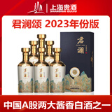 君道贵酿上海贵酒君澜颂2023年53度酱酒白酒纯粮酒大曲坤沙500ml*6瓶