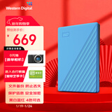 西部数据（WD）移动硬盘1TB USB3.0 My Passport随行版2.5英寸 蓝 机械硬盘 笔记本电脑外接 大容量加密 家庭存储