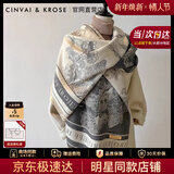 CinvaiKrose围巾女士2026新款冬水墨画斗篷外搭两用披肩生日情人节礼物送女友 灰色Gray【限定礼盒包装】送女友老婆礼物走心