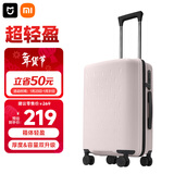 米家小米行李箱20英寸拉杆箱可登机箱万向轮旅行箱男女小型密码箱粉色