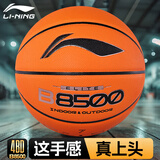 李宁【库里同款】4BD篮球B8500成年人专用7号室内高端进口超纤PU材质