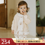 OAK FAMILY宝宝长袖开衫外套毛衣婴儿圆领棉纱针织衫薄外套 杏白 120 cm