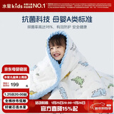 水星儿童（MERCURY Kids）全棉纱布低敏抗菌春秋豆豆被毛毯(恐龙/柔和蓝)120cm×150cm 水洗