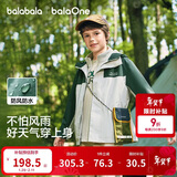 巴拉巴拉童装儿童棉服男女童外套上衣2026新款春装防泼水衣服保暖棉衣时尚