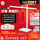 米家（MIJIA）小米台灯2 智能护眼学习台灯灯具 儿童学习阅读灯卧室书房